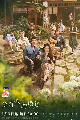 更新最快电视剧网更新最快电视剧网在线观看 萱萱影音2024最好看电视剧网更新最快美剧网在线观看  第4张