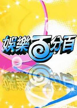 僵尸新娘国语下载僵尸新娘电影免费观看完整版国语版 僵尸新娘迅雷下载僵尸新娘国语下载百度云  第5张